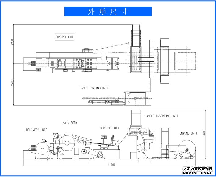 手提式縫包機(jī)詳細(xì)操作指南有哪些？